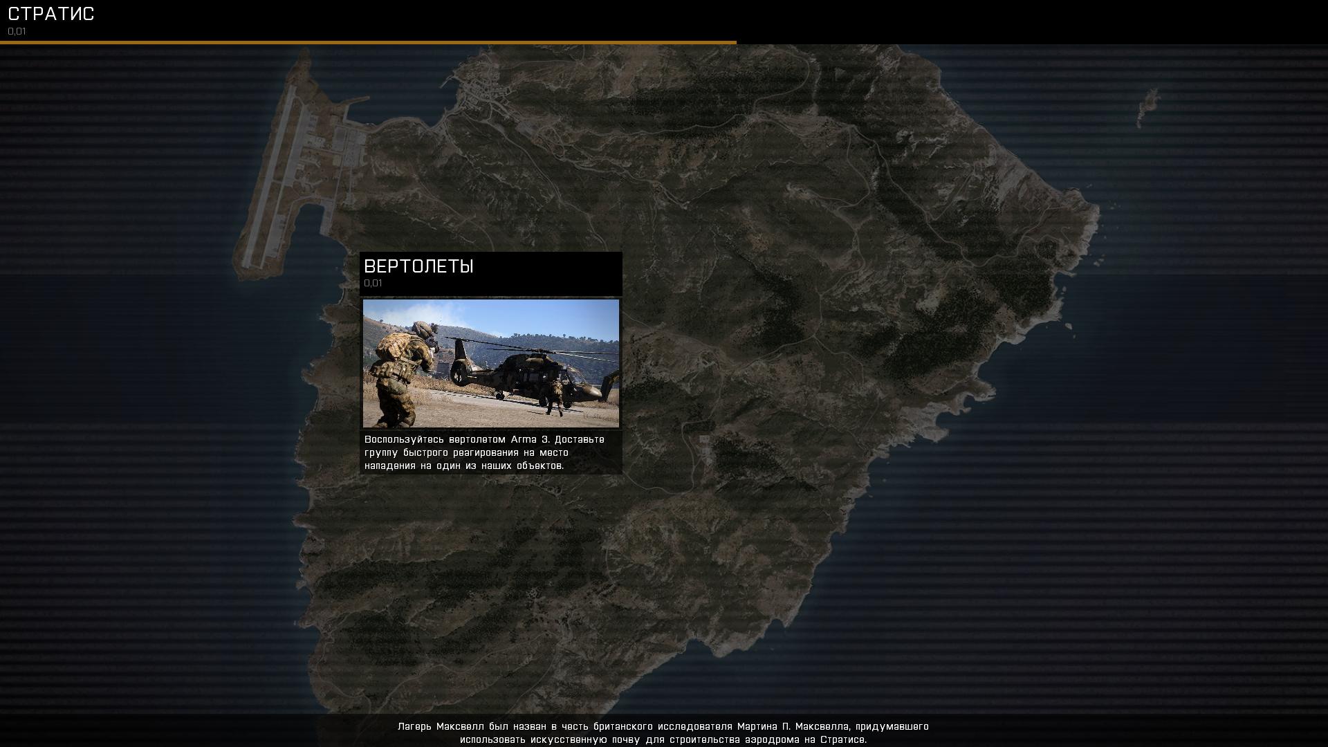 Arma 3 steam id to battleye guid converter фото 53