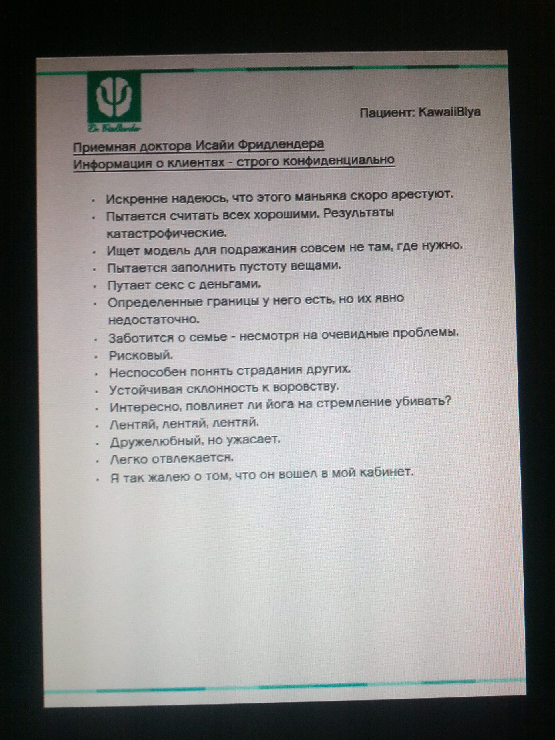 Составьте подробный план статьи г м фридлендера о повести гоголя подготовьте ответ по этому плану