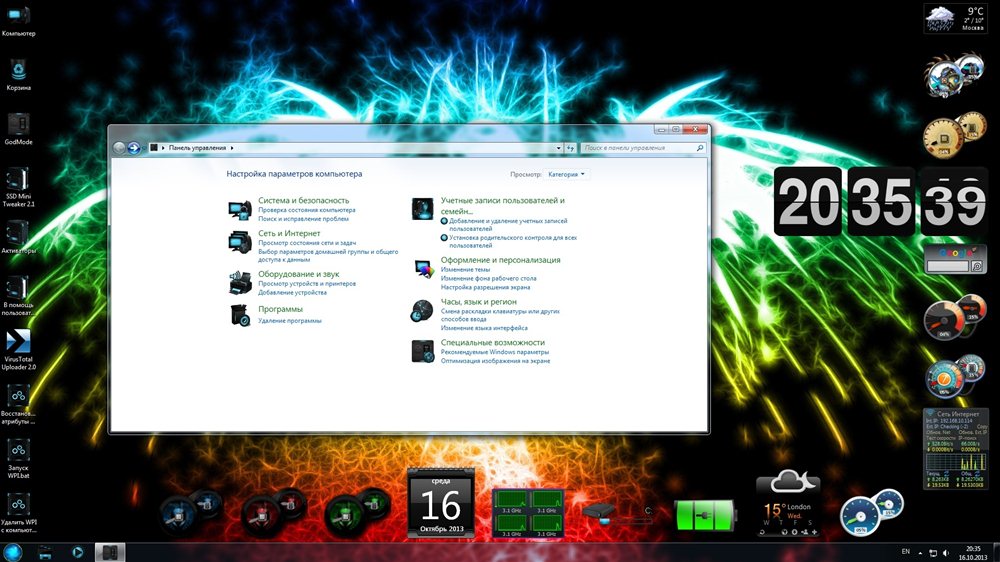 Windows 7 Ultimate SP1 x86/x64 Matros Edition v.23 Foto 17