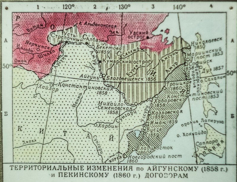 Айгунский договор карта