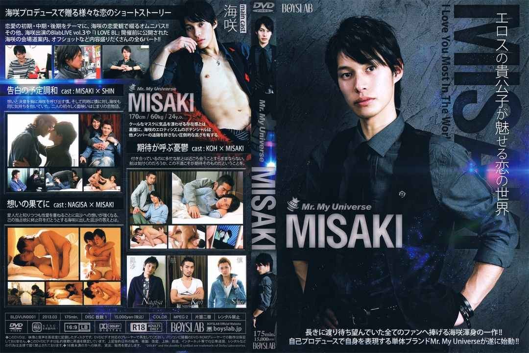 Mr My Universe Misaki /    -  [BLDVUND001] (Boyslab) [cen] [2013 ., Asian, Twinks, Anal/Oral Sex, Fingering, BlowJob, Masturbation, Cumshots, DVDRip]