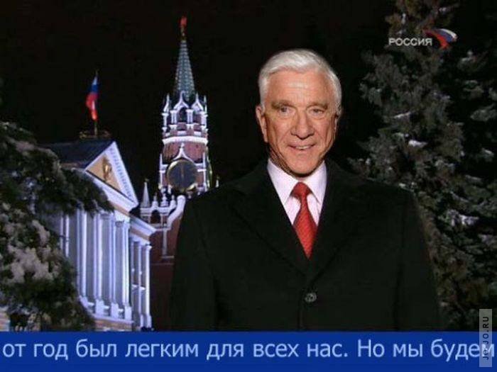 Новогодние мемы с путиным