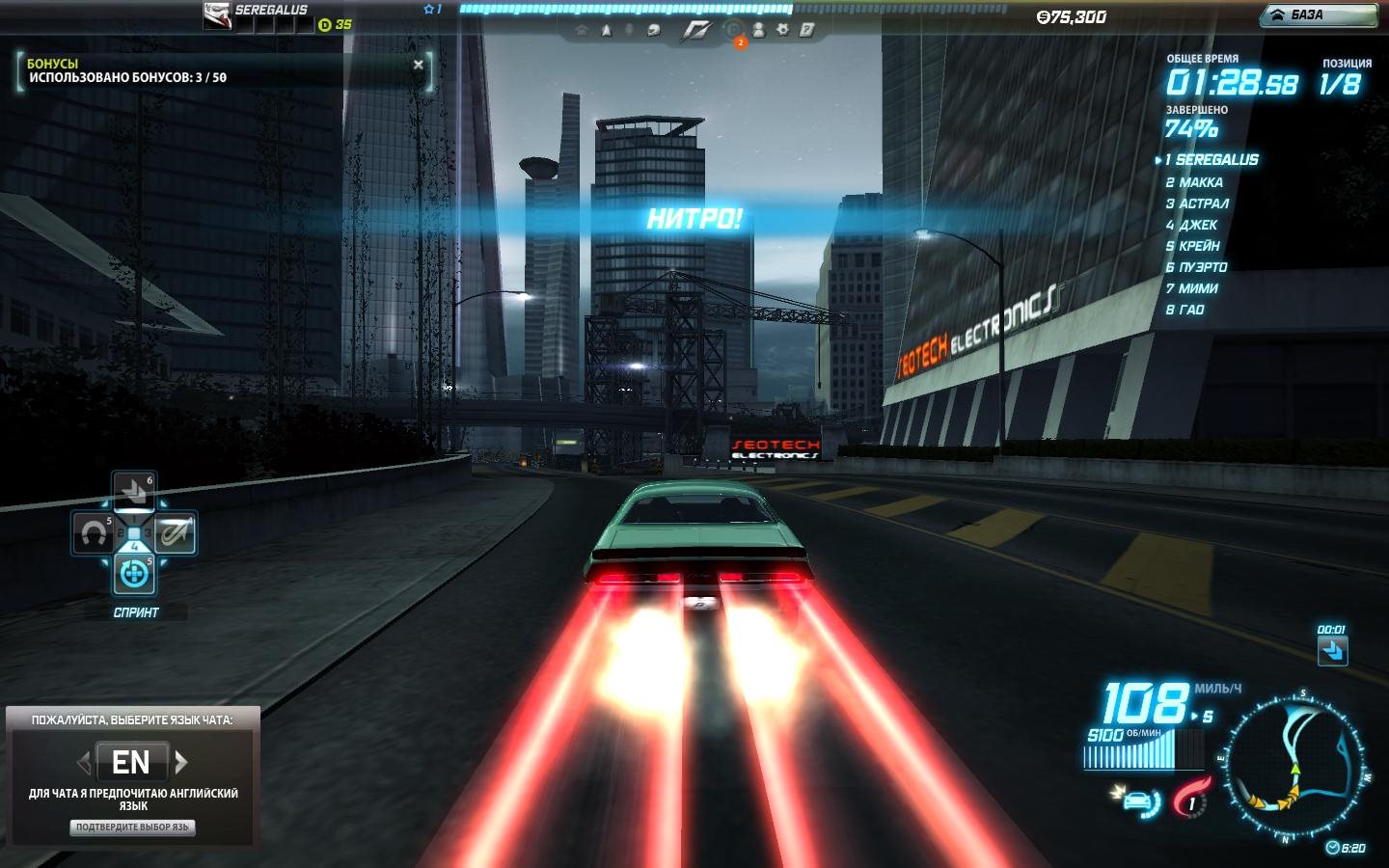 стим need for speed world фото 115