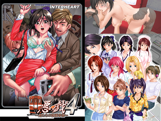 Itazura 4 ~Ore-tachi no Sentou Sharyou~