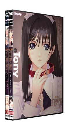 Shinshou Genmukan / Visions Hall Makoto Akira / Видения Макото Акира / Особняк грёз 2
