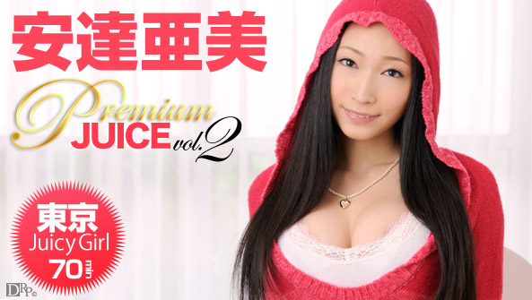 Adachi Ami