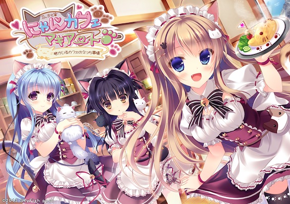 Nyan Cafe Macchiato ~Neko ga Iru Cafe no Ecchi Jijou~