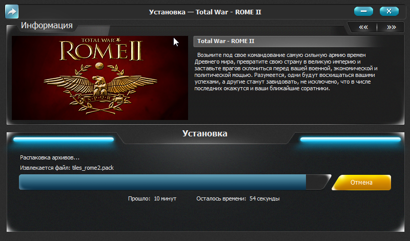 Total installer