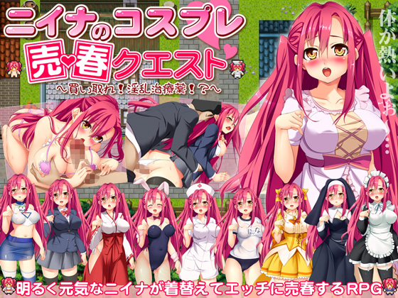 The Prostiquest of Cosplay Nina