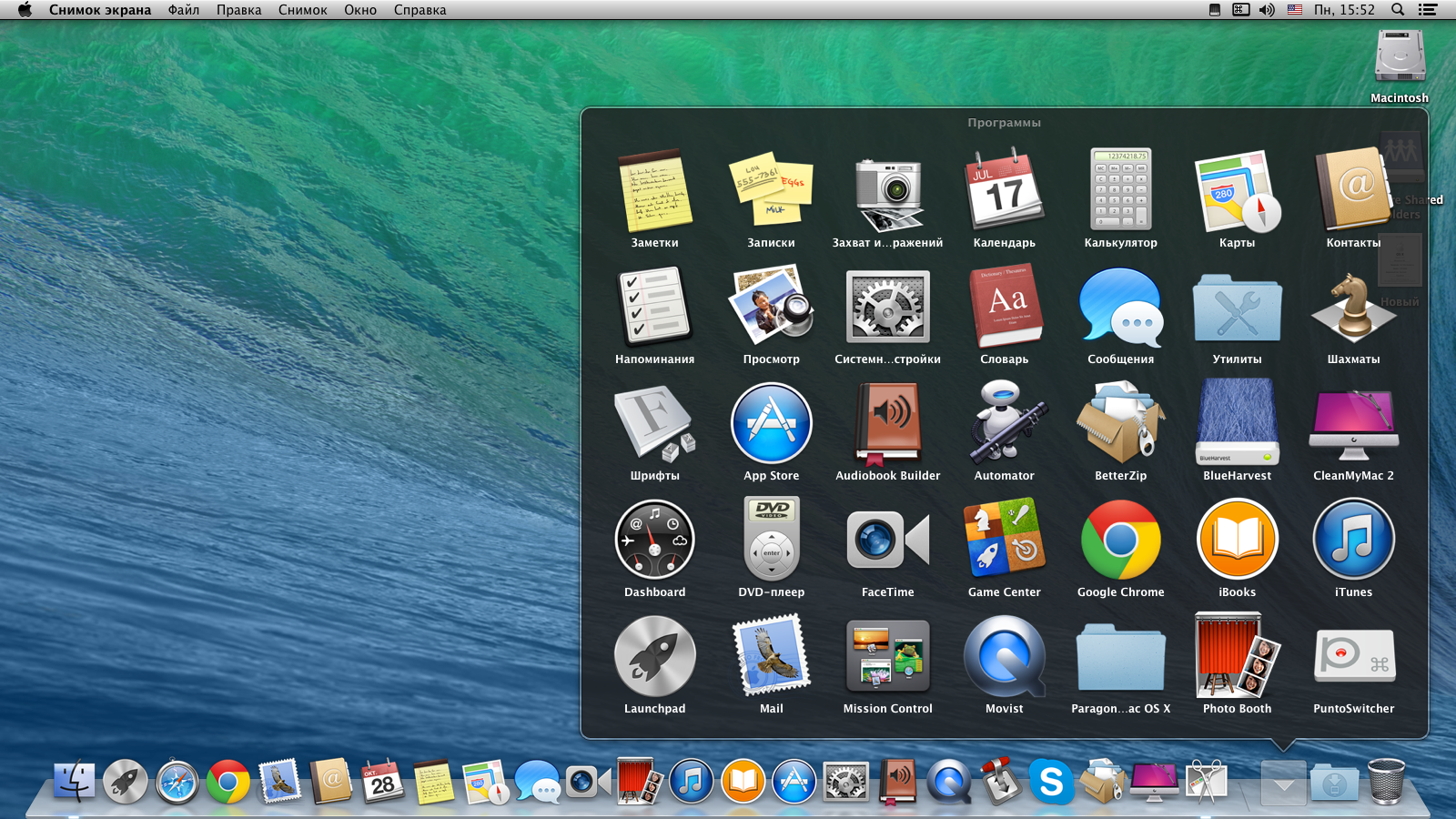 Os downloads. Mac os x 10.9 Mavericks (2013). Os x Mavericks 10.9.5. Mac os x 10.9.5. Os x Mavericks 10.9.4.