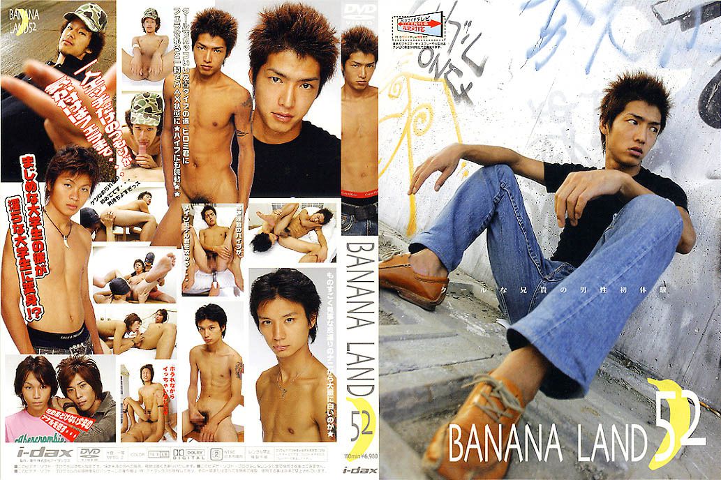 Banana Land 52 / Банановая республика 52 [BNR67] (I-Dax, Banana Land) [cen] [2005 г., Asian, Teens, Solo, Anal/Oral Sex, Toy, Rimming, Masturbation, Cumshot, DVDRip]