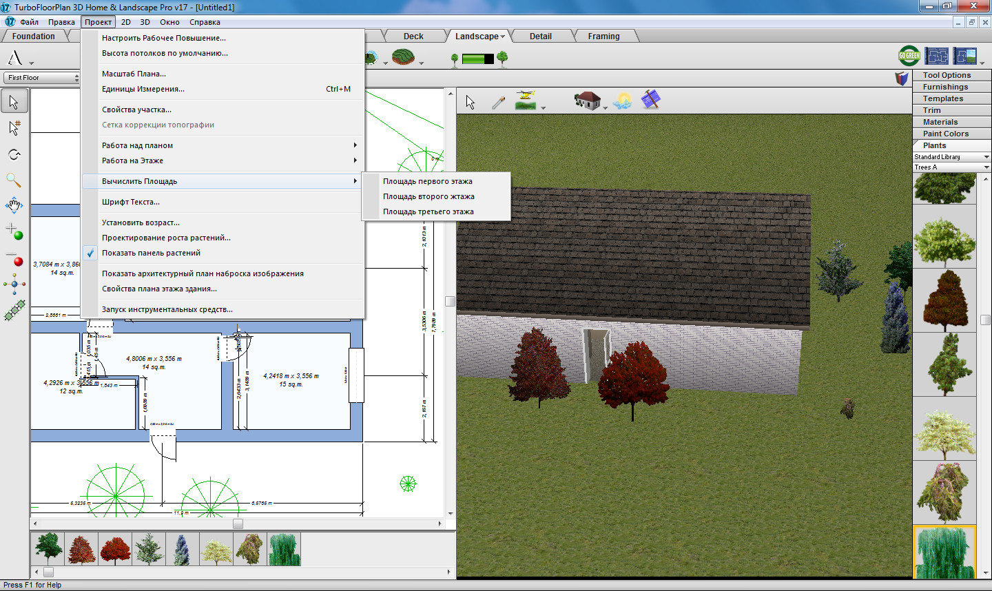 Floorplan 3d ландшафт