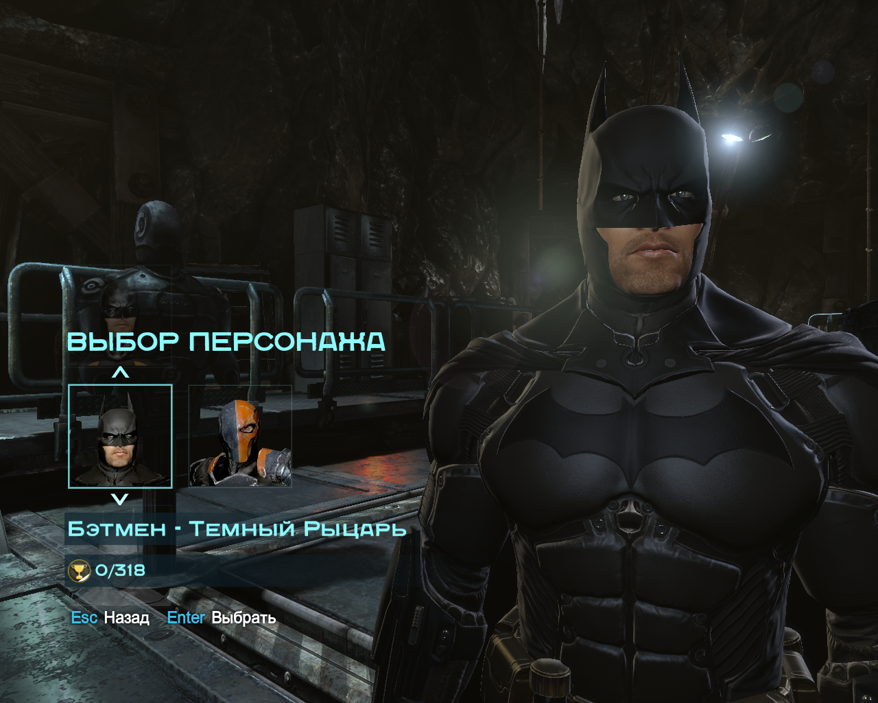 Batman arkham asylum как поменять язык в стиме фото 43