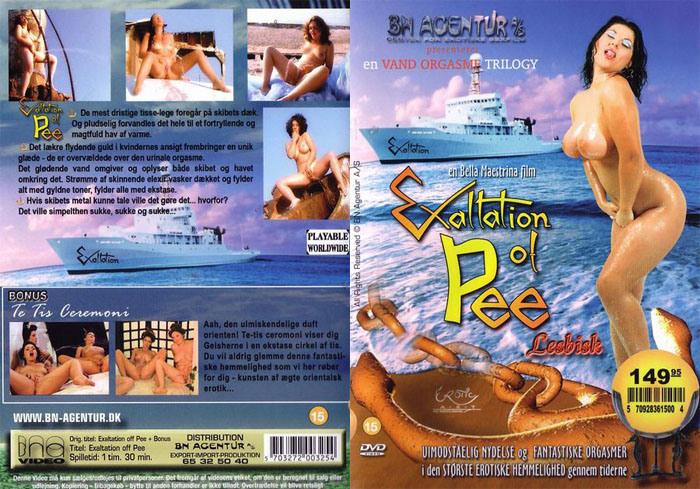 Exaltation Of Pee / Воздвижения Пи