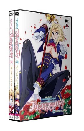 Princess Lover! / Kimi to Isshou no Asa / Любитель принцесс!