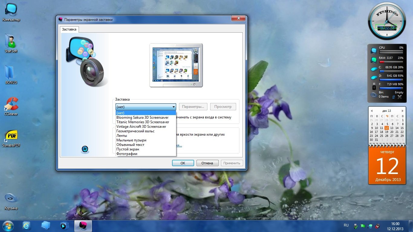 Microsoft Windows 7 максимальная sp1 x86 / x64 WPI - DVD 23.09.2011 (Rus)