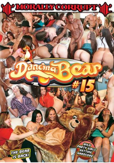 Dancing Bear 15 / Танцующий медведь 15