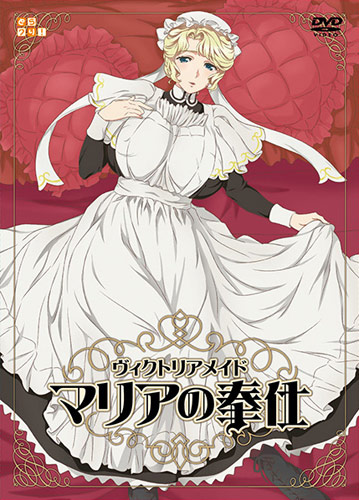 Victorian Maid Maria no Houshi / Мария, обслужит в стиле горничных Викторианской эпохи
