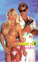 Hawaii Vice 6 / Гавайская Полиция Нравов 6